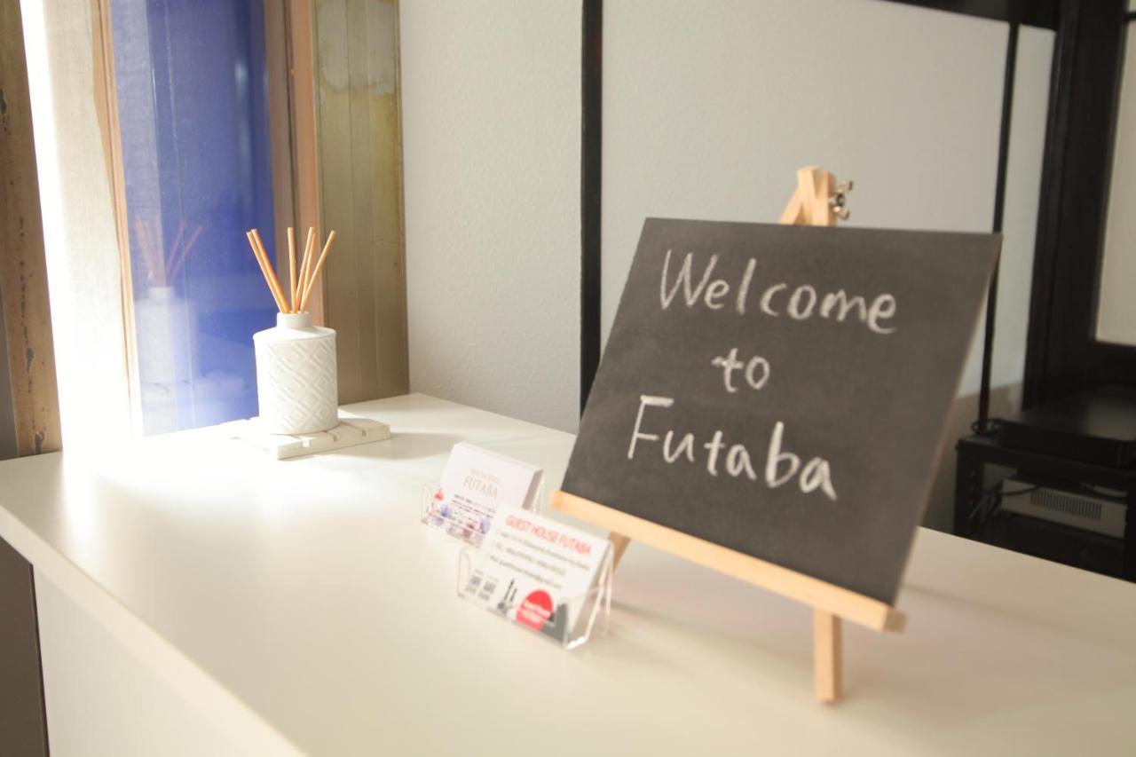 Guest House Futaba Osaka Exterior photo